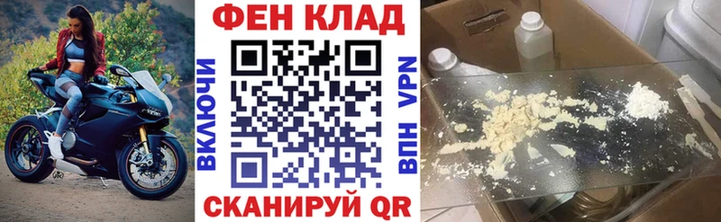 где продают наркотики  Бородино  Amphetamine Розовый 