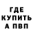 Гашиш VHQ Blognya Beda