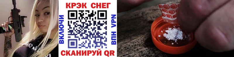 Cocaine 97%  купить закладку  Бородино 