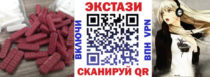 Ecstasy Philipp Plein  Бородино 