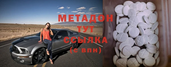 спайс Балахна