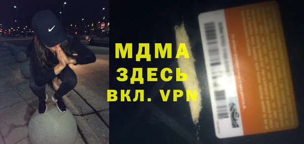 спайс Балахна