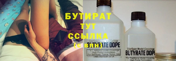 спайс Балахна