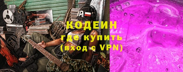 прущие грибы Баксан