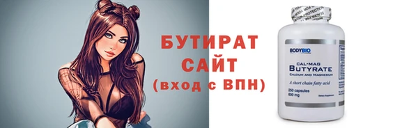 спайс Балахна