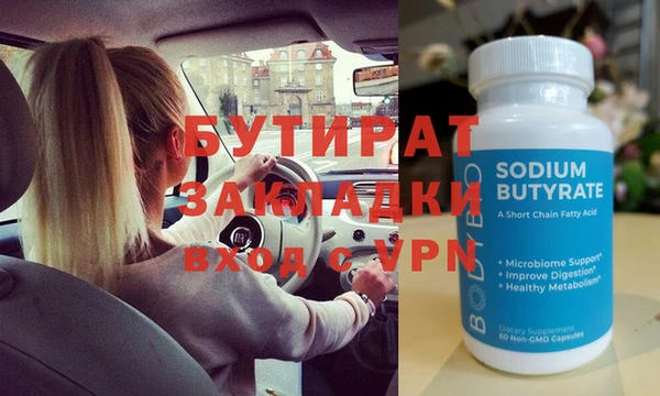 прущие грибы Баксан