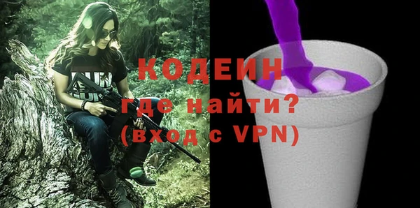 прущие грибы Баксан