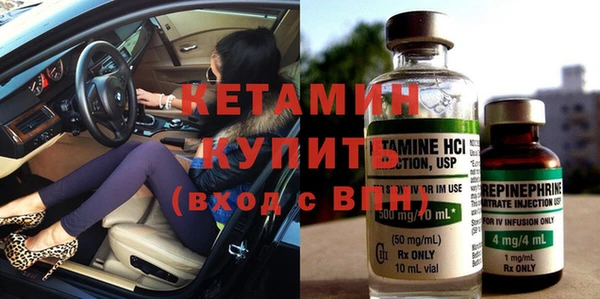 спайс Балахна