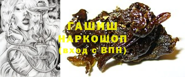 спайс Балахна
