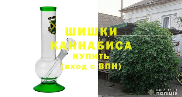 альфа пвп VHQ Переславль-Залесский