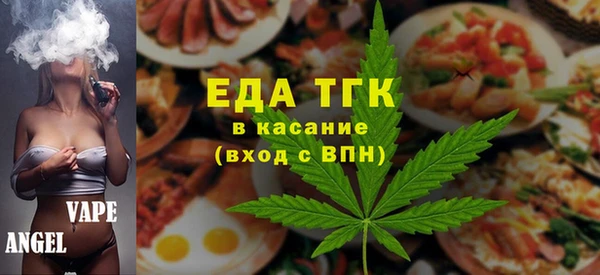 прущие грибы Баксан
