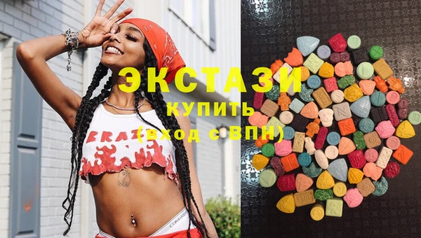 спайс Балахна