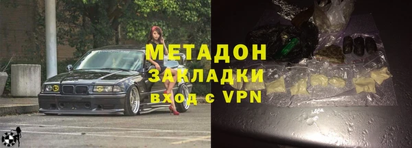 спайс Балахна