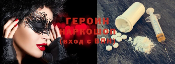 альфа пвп VHQ Переславль-Залесский