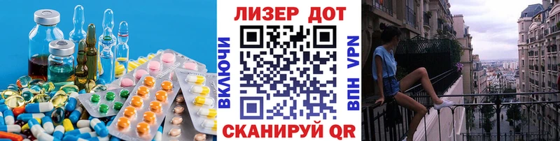 Лсд 25 экстази кислота  Бородино 