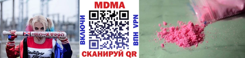 цены   Бородино  МДМА VHQ 