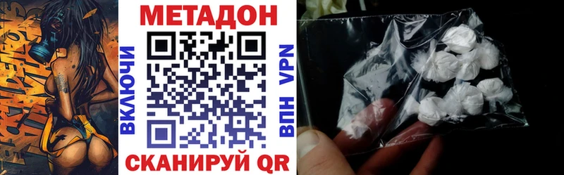 МЕТАДОН мёд  Бородино 