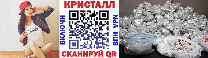 ссылка на мегу рабочий сайт  купить наркоту  Бородино  МЕТАМФЕТАМИН витя 