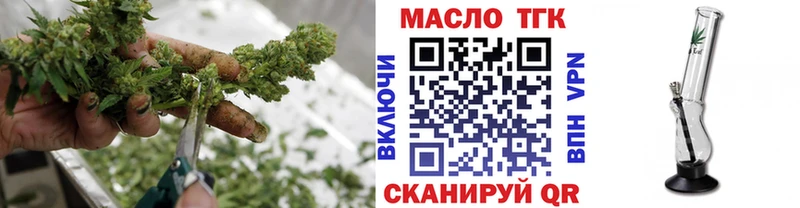 KRAKEN ссылки Бородино Дистиллят ТГК THC oil